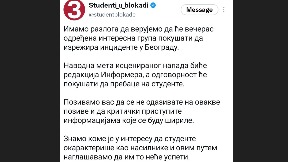 Pokušaj režiranja incidenata